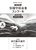 ��93��i2026�N�x�j NHK�S���w�Z���y�R���N�[�� �ۑ�� �����w�Z �����l������ �܂����̓r��