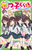 �l�q���炵�i23�j ��s���`�I�H �h�L�h�L�̎Q�ϓ�