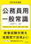2028�N�x�� �������p ��ʏ펯 2028