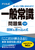 2028�N�x�� �h������ ��ʏ펯���W