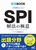 �A��BOOK ����l���̃��\�b�h SPI ��@�̋Ɉ�