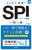2028�N�x�� �C�b�L�ɓ���I SPI�X�s�[�h��@�m���ꓚ�n 2028