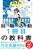 �u�[���̓���v���߂��� �A�E����1���ڂ̋��ȏ� 2027