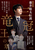 ���S�ۑ��� ���䑏���`�� �O���E�����̏�