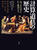 �v�Z����̗��j �΁A����΂񂩂�d��܂�