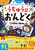 �����イ�̂���ǂ� �l����͂����񂮂�̂т�I
