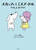�X�J�b�t�B�ƃ~�X�v�[�h�� Scuffy and Miss Poodle