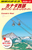 B17 �n���̕����� �J�i�_���� �J�i�f�B�A���E���b�L�[�ƃo���N�[�o�[ 2026�`2027