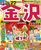 ���� ���� �\�o ���ꉷ�� �f27 �������T�C�Y