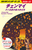 D40 �n���̕����� �`�F���}�C �^�C�k���̖��͓I�Ȓ� 2026�`2027