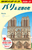 A07 �n���̕����� �p�����ߍx�̒� 2026�`2027