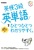 �p��3���p�P����ЂƂЂƂ킩��₷���B