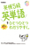 �p��5���p�P����ЂƂЂƂ킩��₷���B