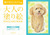 ��l�̓h��G POSTCARD BOOK �z���܂�̌�������