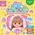 �m��u�b�N ��������� �͂��߂Ă̂����������� ���炫��t�@�b�V�����V���[�̂����ɂ�