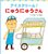 �A�C�X�N���[���I�ɂイ�ɂイ����