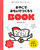 ���₱�ł������ł��낤BOOK