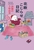 �k�������点���L ���ӂ�3�N�ڕ�