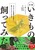 �}�ӂ������̎����Ă݂� �J�}�L�������F�����E�ň�Ă���A�ǂ��Ȃ�H