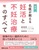 �V�� ���オ������ �D���ƕs�D���Â̂��ׂ�