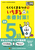 ����5�� �炭�炭�܂�� �����܂�Ɩ{�ԑ΍�I