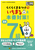 ����7�� �炭�炭�܂�� �����܂�Ɩ{�ԑ΍�I