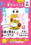 �吷��I�ċx�݃h���� �p��5��