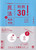 ���@�D�e���E���� ����30�I�k��2�Łl