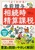 �悭�킩�鐶�O���^�Ƒ��������Z�ې�