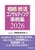 �����E�I���R���T���e�B���O����W2026