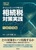 �ߘa7�N10������ �^�C�����~�b�g�ōl���� �����ő΍���H�n���h�u�b�N�k���O�΍��ҁl