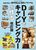 DIY�ŃL�����s���O�J�[����� ������