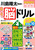 �쓇���������̂炭�炭�]�h����60�� V�OL�D10