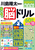 �쓇���������̂炭�炭�]�h����60�� V�OL�D11