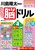 �쓇���������̂炭�炭�]�h����60�� V�OL�D12
