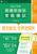 2027�N�p���ʃe�X�g����͎����j�����C���E�j�T��