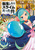 �]��������X���C���������� �ٕ� �`������炵�̃g���j�e�B�`�i12�j