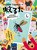 tupera tupera�̉�邽 �؂ςՂ񂽂�BOOK