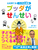 �u�b�_�����񂹂� �S����Ă邱�ǂ������m