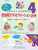 �ېH�������n�r���e�[�V�����ǖ{ �f�Î��ł����H�ł��� �ȒP�K�C�h