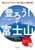 �o�낤�I�x�m�R �ł��킩��₷���x�m�o�R�̋��ȏ�