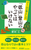 �u�[���̗��Ƃ��� �u��R�v�o�R�̂���Ă͂����Ȃ�