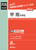 �b�쒆�w�Z 2026�N�x�󌱗p