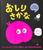 �����肳����