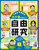 �ł��� �[�܂� �K�`���������鎩�R���� �A���E�V�C�E���E��œ����E�A���E�΂𒲂ׂ悤