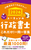 2026�N�� ���[�L�����̍s�����m ���ꂾ���I���ꓚ�W