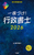 ���Â��I�s�����m 2026