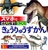 �X�}�z�łƂт����I�������I���傤��イ������