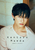 �O�c�����Y�J�����_�[ 2026�D04�|2027�D03
