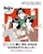 GIFT CALENDAR of 12 months ���A�N�ɁA�����A���킩�� 12�����̃M�t�g�J�����_�[